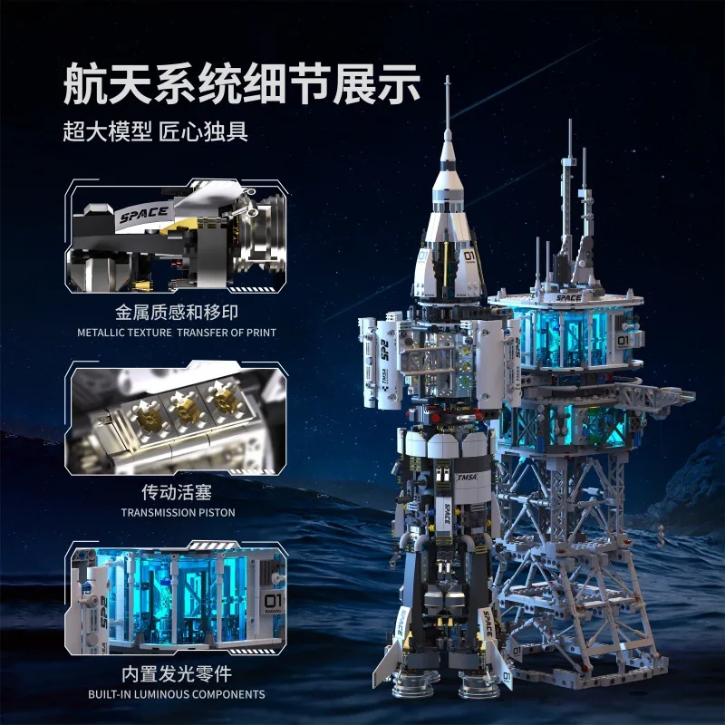 متوفر T4014 MOC قاعدة الفضاء التقنية اللبنات نموذج صاروخ الطوب تجميع لتقوم بها بنفسك لعب للبنين هدية الكريسماس مجموعة #4