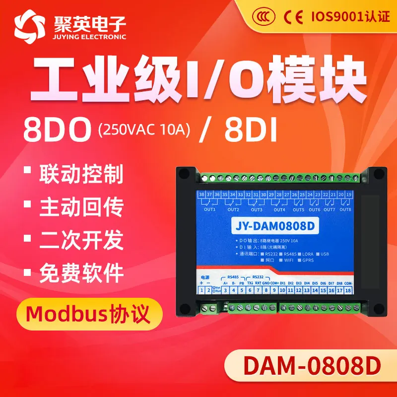 Dam-0808 Industrial Relay Control Module RS485 Communication 8-way Switching Value Acquisition Motor Mask Machine