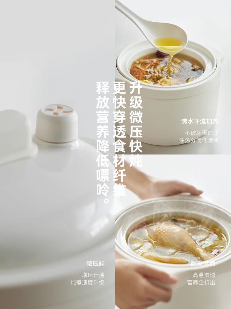 Olayks Immediate Jubilee Micro-piezoelectric Stew Cup 2.5L Household Electric Soup Automatic Stew Pot