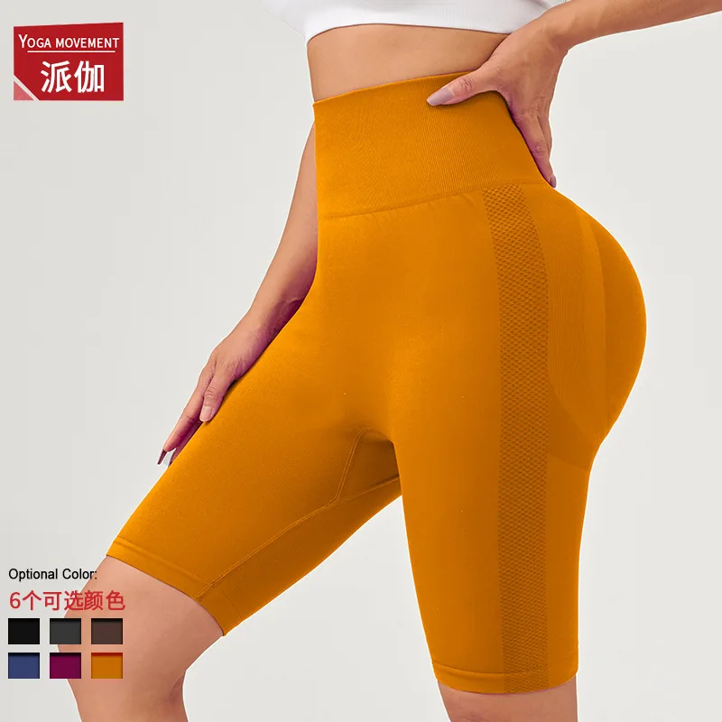 Seamless Hip Raise High Waist Belly Contracting Five Points Yoga Pants Women's Summer Sexy Peach Hip Stretch Sports Tight Shorts