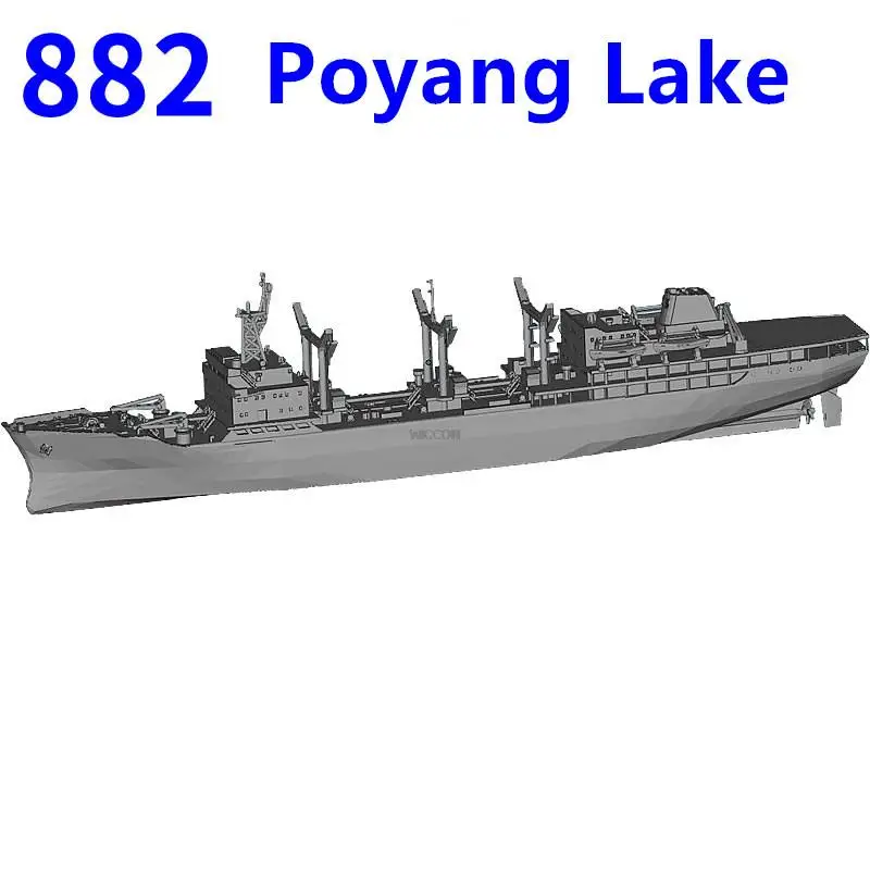 China Type 905 Supply Ship Poyang Lake1/700 Resin 3D Printed Model Toys Assembled Model Hobby