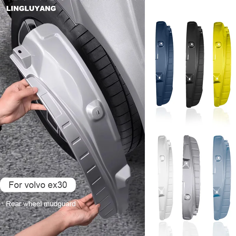 

For Volvo EX30 Car Rear Wheel Anti-splash Mud Flaps Lining Mudguards Exterior Accessories