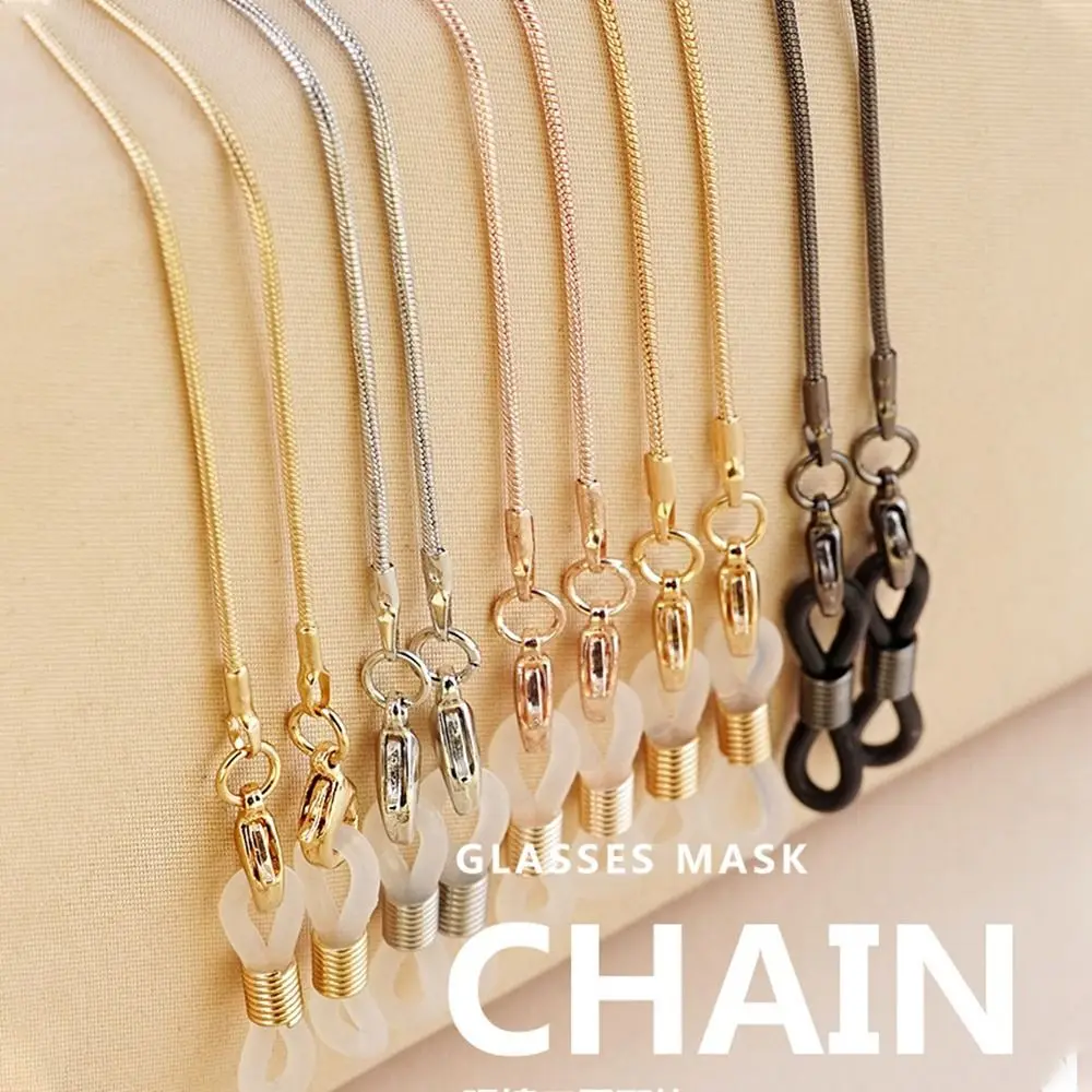 Chain Mask Lanyard Anti-lost Snake Bone Chain Hanging Neck Sunglasses Chains Metal Glasses Chain Mask Chain Spectacle Cord