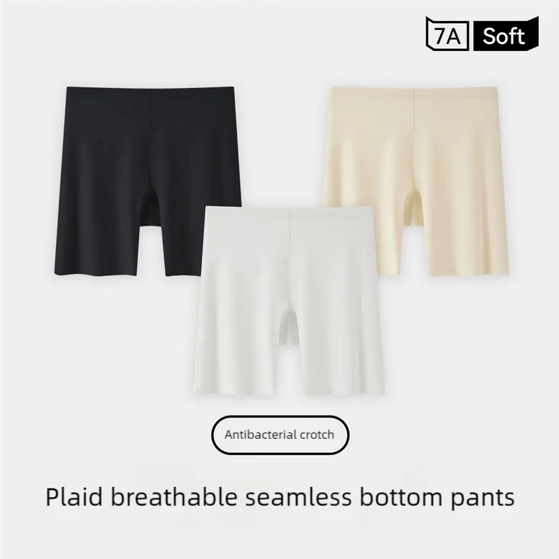 Women's safety pants, anti-glare leggings, underpants, thin, seamless, breathable and comfortable invisible pants, briefs