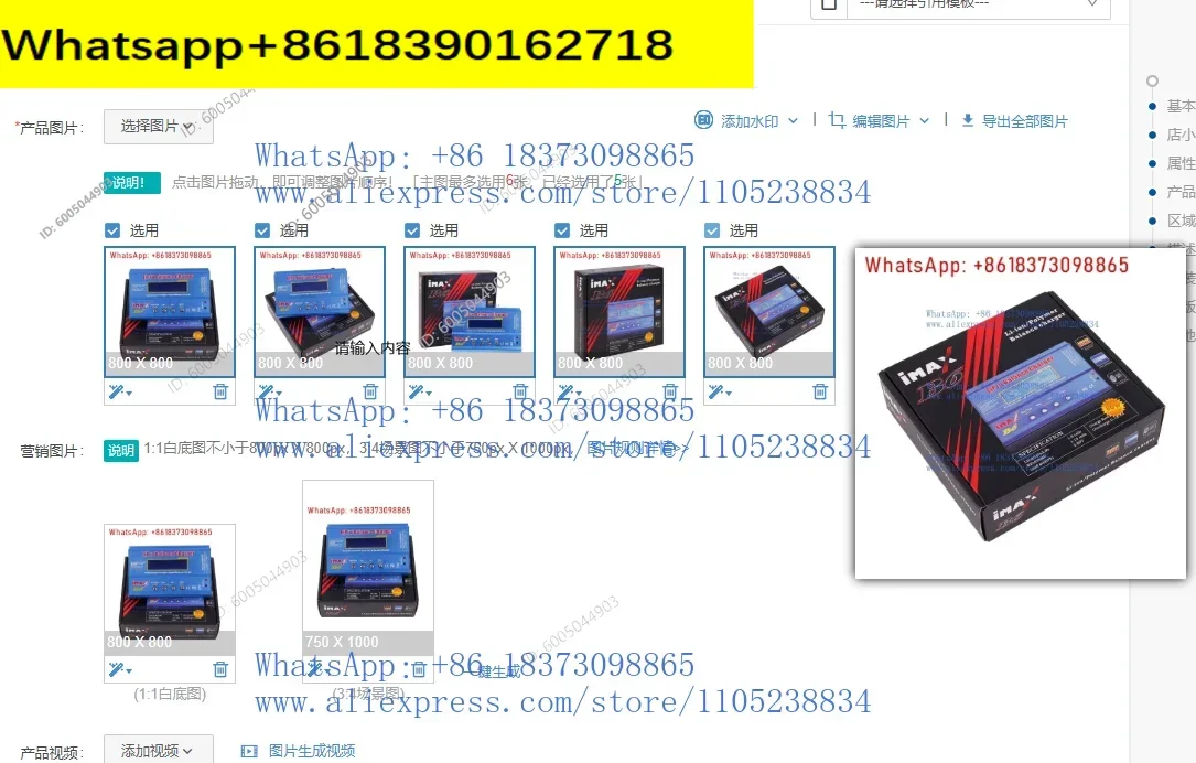 Model Aircraft 80W B6 Balance Charger, Lithium Battery Multi-function Full Set of Assembly Wires