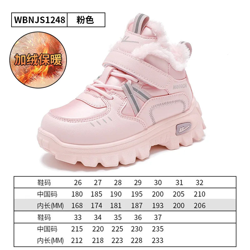 Huili Kids Shoes Children Plush Cotton Sneakers 2023  Winter New Boys' Warm Winter Shoes Girls' Soft Sole Boots