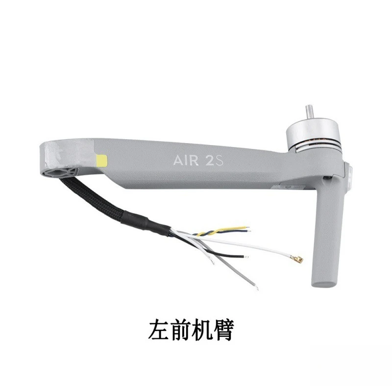 2S front arm, left and right front and rear arms 2s original maintenance parts