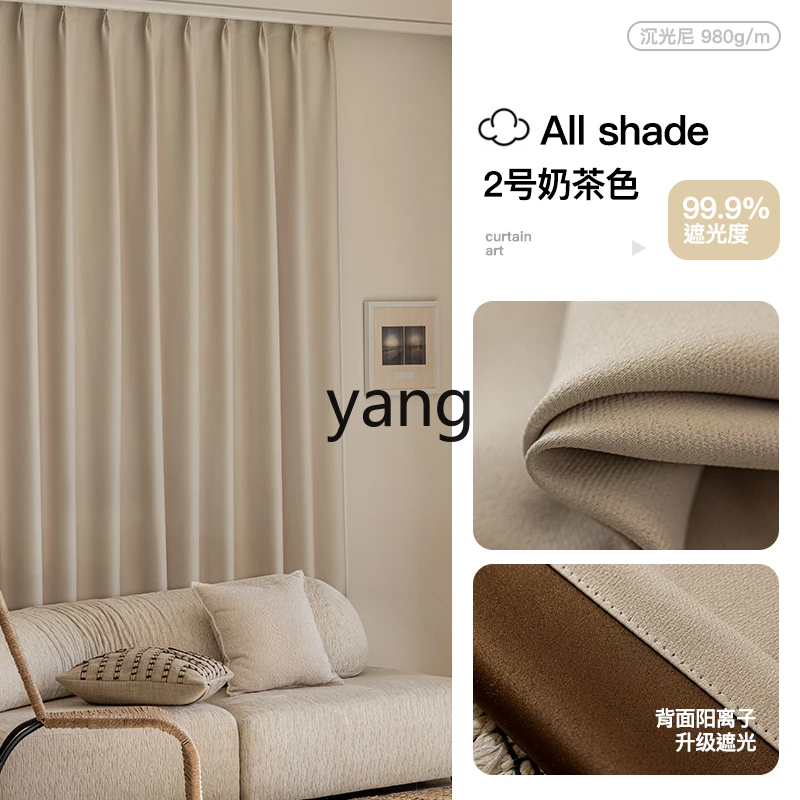 

LH Bedroom Curtains Full Blackout Chenille Cream Style Living Room Light Luxury High-end Sun Protection Heat Insulation