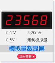 Double-sided LED counter Electronic Kanban 485modbus Industrial intelligent counting Electronic digital display Kanban display