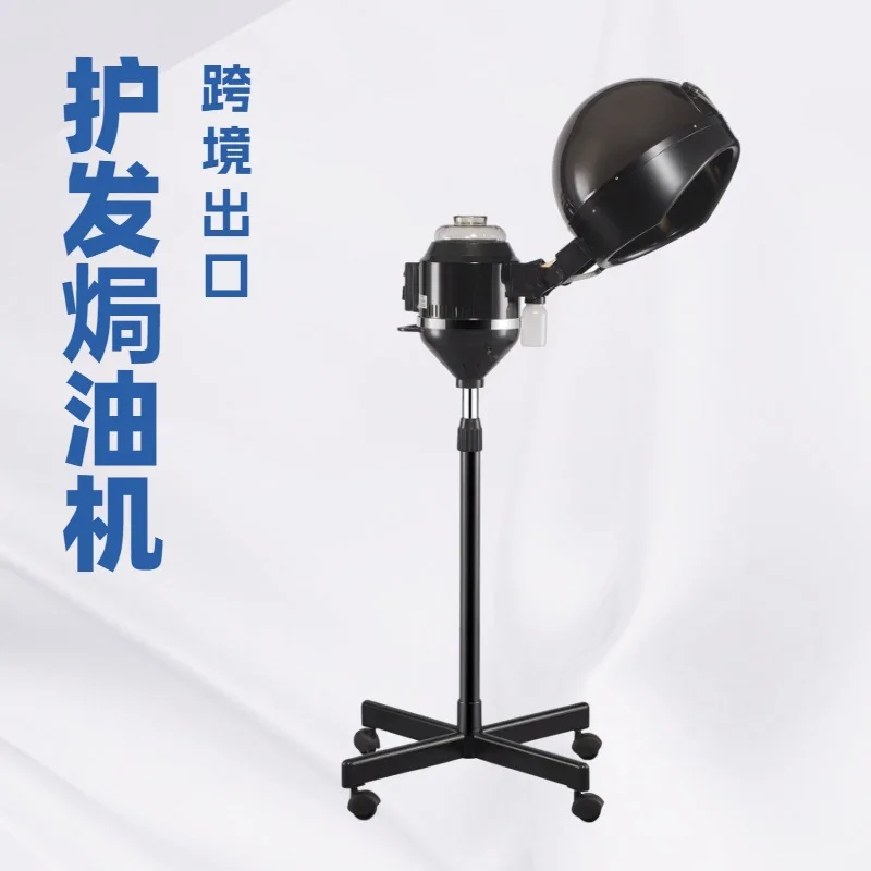 

Vertical Oil Baker Hair Salon Professional Steams Hair Coloring Machine Hair Salon Head Therapy Steams Engine