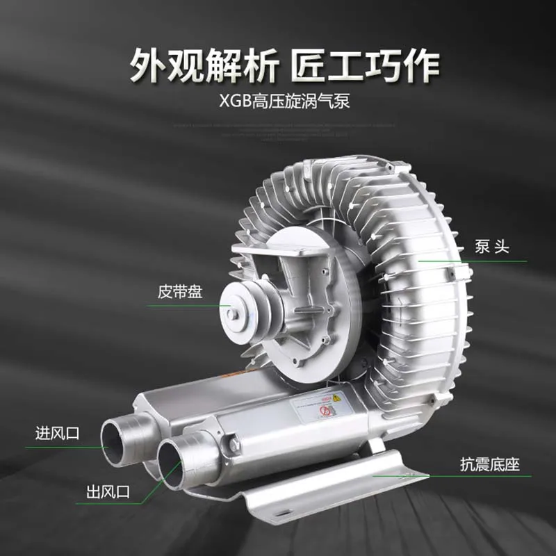 Tow pump fan pulley drives high pressure vortex fan Industrial vortex unpowered motor pressure air pump Non powered pulley model