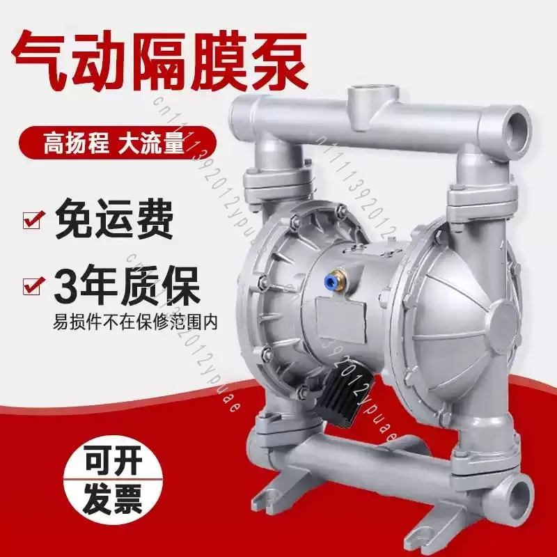 Pneumatic Diaphragm Pump, Corrosion Resistant Unit with Multi Material Housing for Fluid Transfer