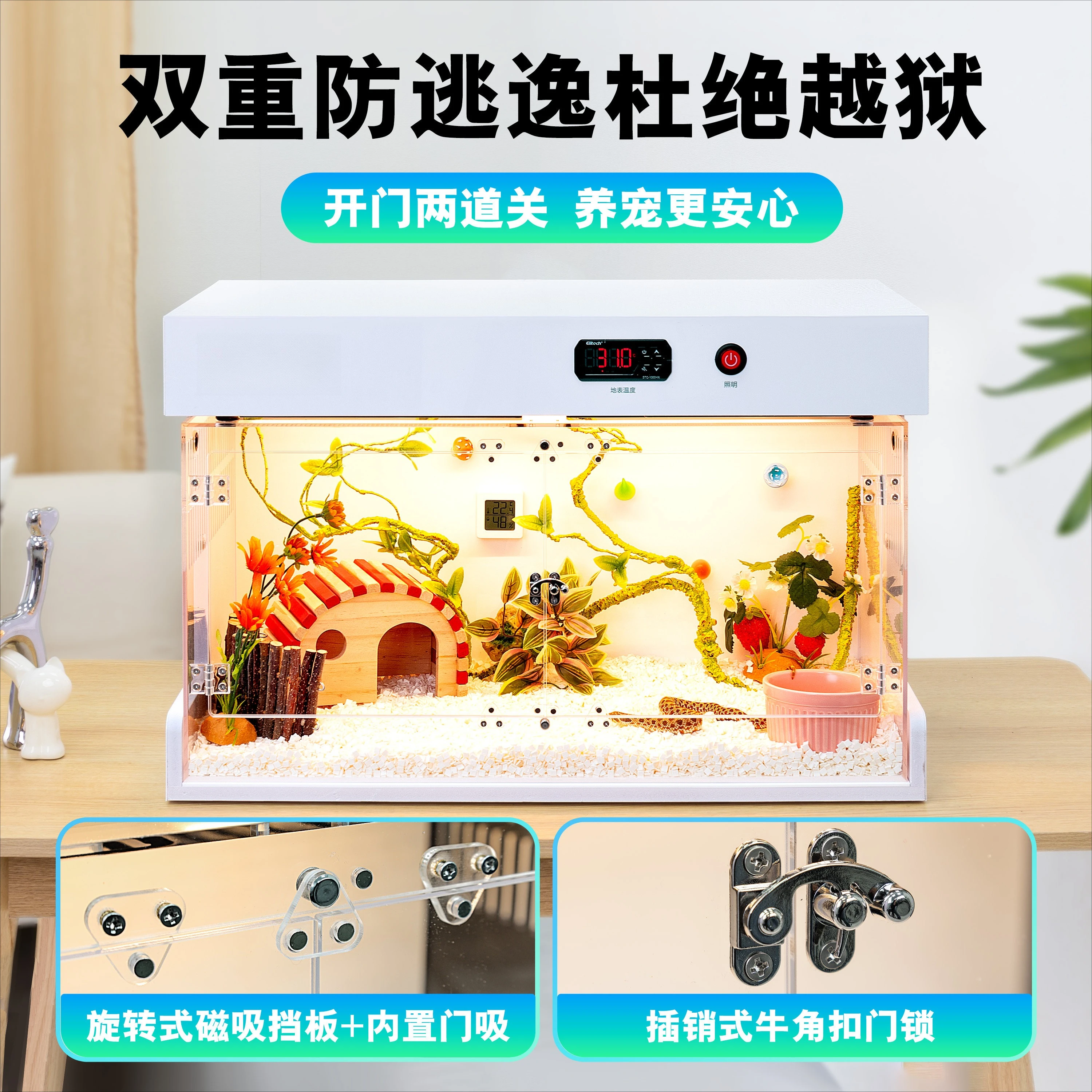 Pet feeding box constant temperature intelligent floor heating cabinet anti-escape