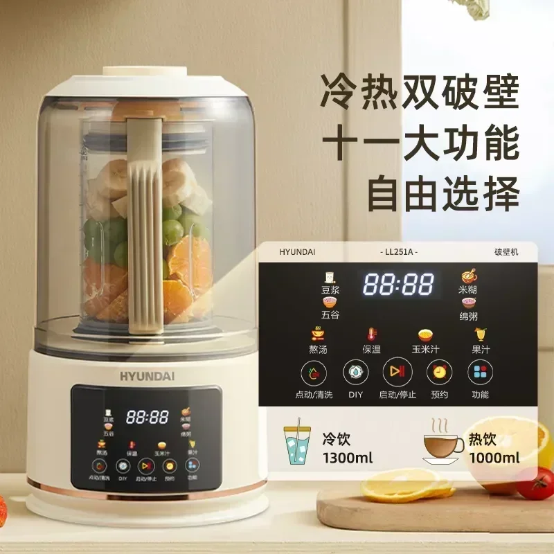 Wall-breaking machine New soybean milk machine Household heating fully automatic small multi-functional noodle cooker