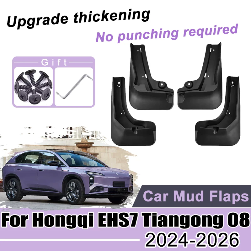 

Автомобильное крыло для Hongqi EHS7 Tiangong 08 2024 2025 2026, передние и задние колеса, брызговики, брызговики, аксессуары против брызг