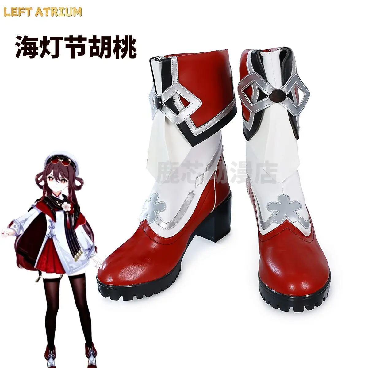 原神インパクト胡桃新スキンコスプレ2025原神ランタンリート胡桃衣装靴ハロウィンクリスマスコスプレ靴女の子用