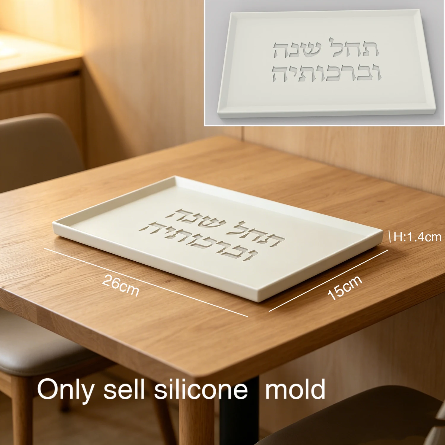 Molde de silicona para bandeja rectangular de bendición hebreo, molde de yeso/cemento para el Año Nuevo Judío de Rosh Hashanah, molde DIY