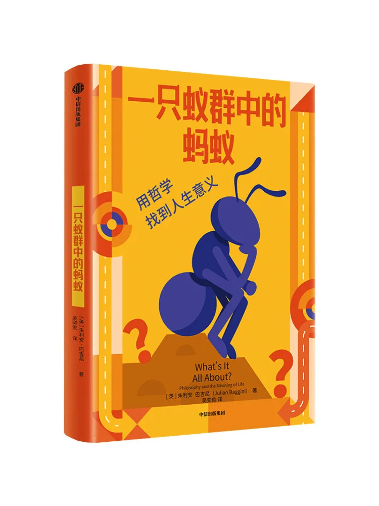 

Книга-игра Winshare: Муравей в муравейнике