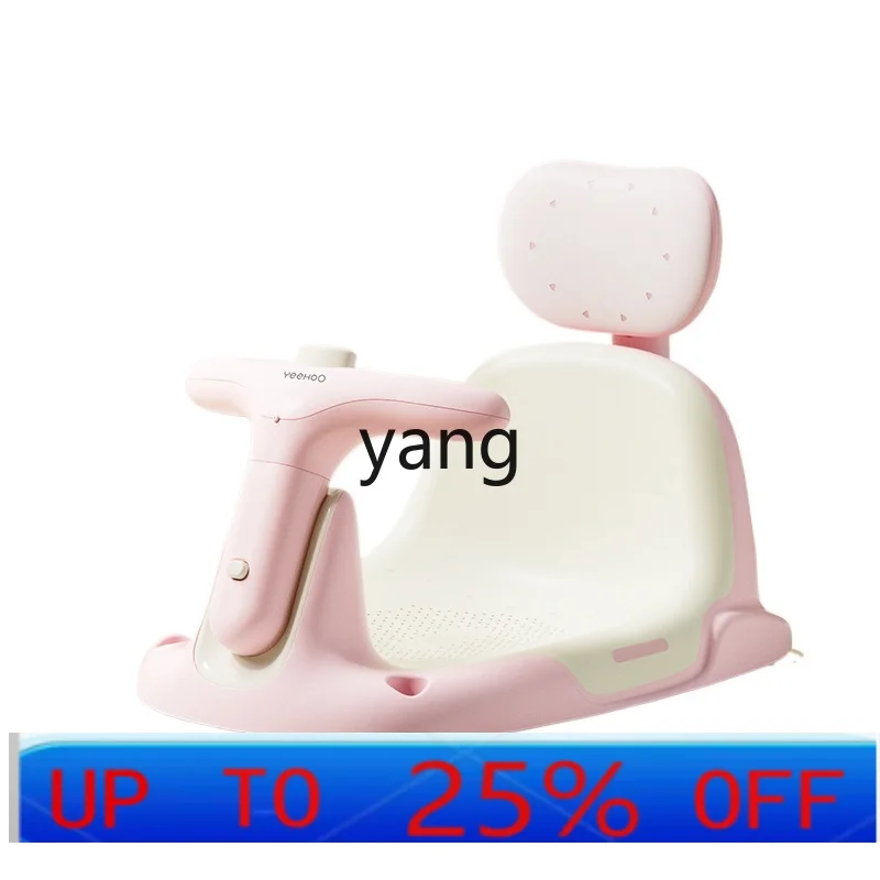 

CX Baby Lying Support Universal Bath Stool Bath Support Frame Baby Bath Seat