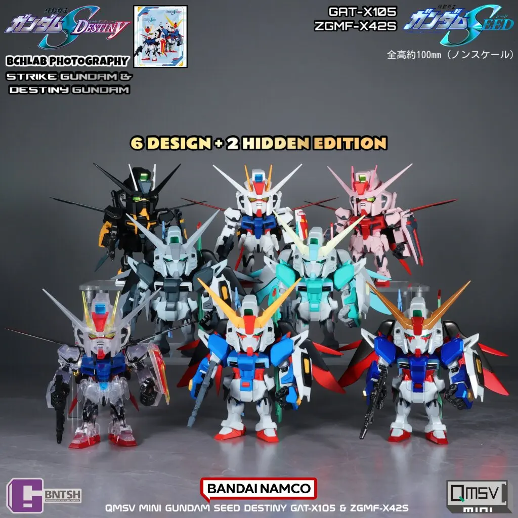 New in Stock Bandai QMSV Mini Gundam SEED Strike Freedom Gundam