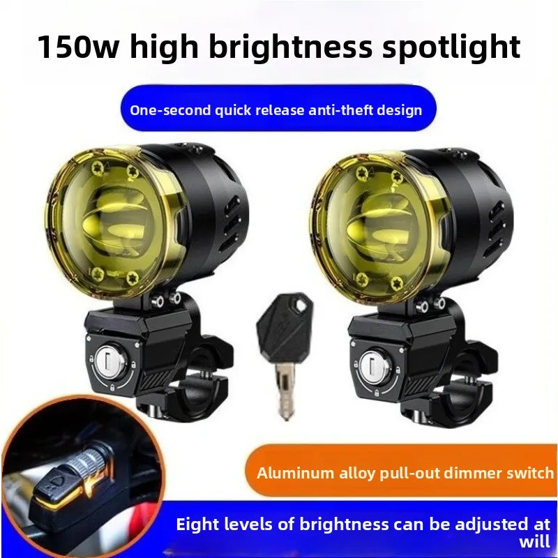 L7S motorcycle spotlight quick dismantling anti-theft L11 far and near light tangent L16 strong light flash paving