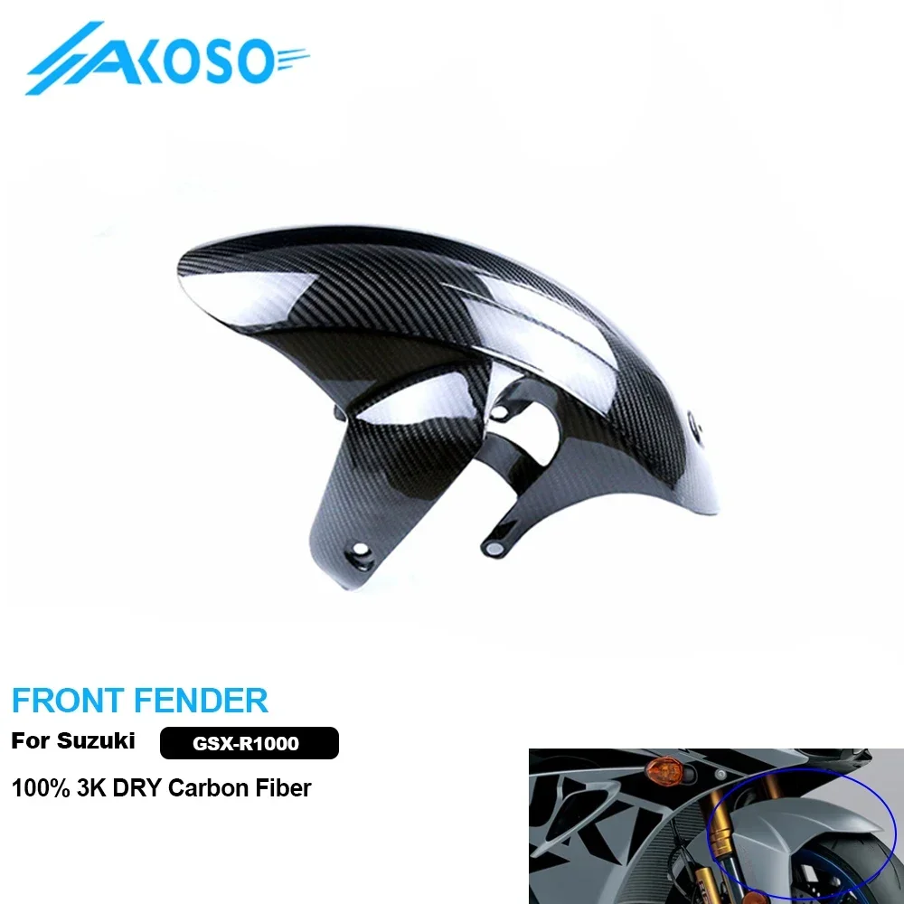 AKOSO 100% 3K Acessórios para motocicleta de fibra de carbono seca para-lama dianteiro para Suzuki GSXR1000 2017+