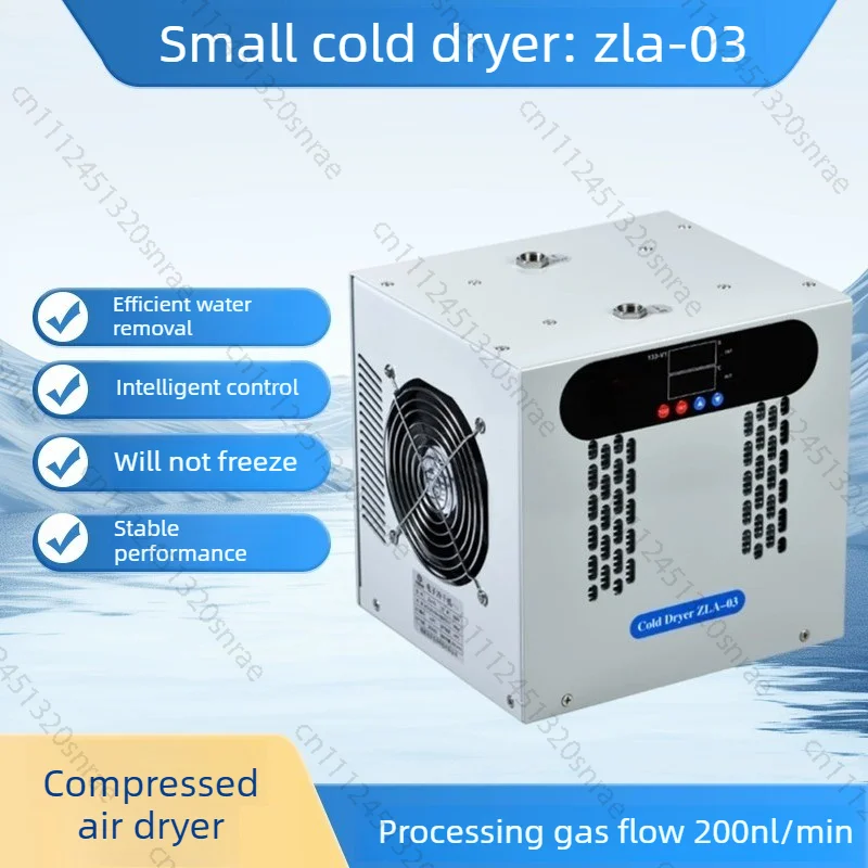 Small Cold Dryer Air Compressor Compressed Air Refrigerated Drying Filter Air Source Treatment Equipment Automatic Drainage