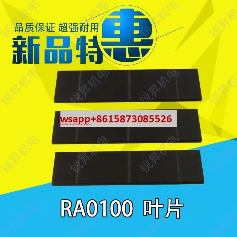 

3 шт. вакуумное лезвие RA0100/160/302/RD0240/360A, вращающееся лезвие, скребок, ремонтный комплект