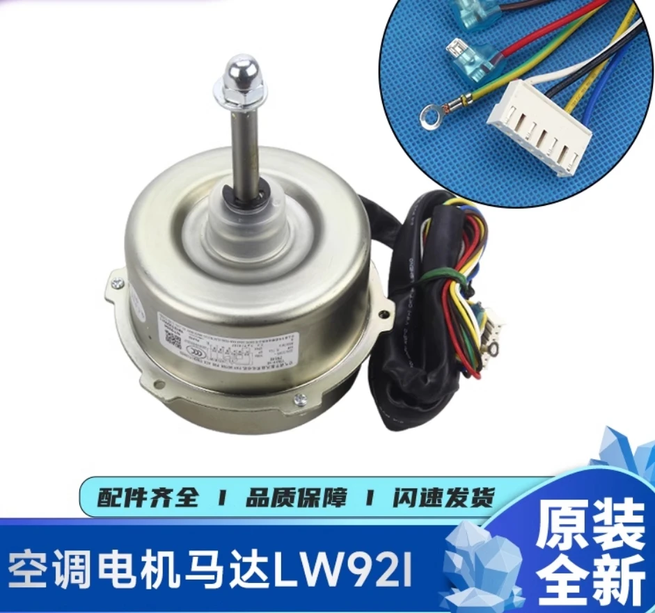 ใหม่ Gree พัดลมระบายความร้อน AC LW92H LW92B LW92K LW92N LW92C LW92D LW92R LW92P LW92E LW92J LW92I -1 YDK92-6RL YDK92-6I YDK70-6N