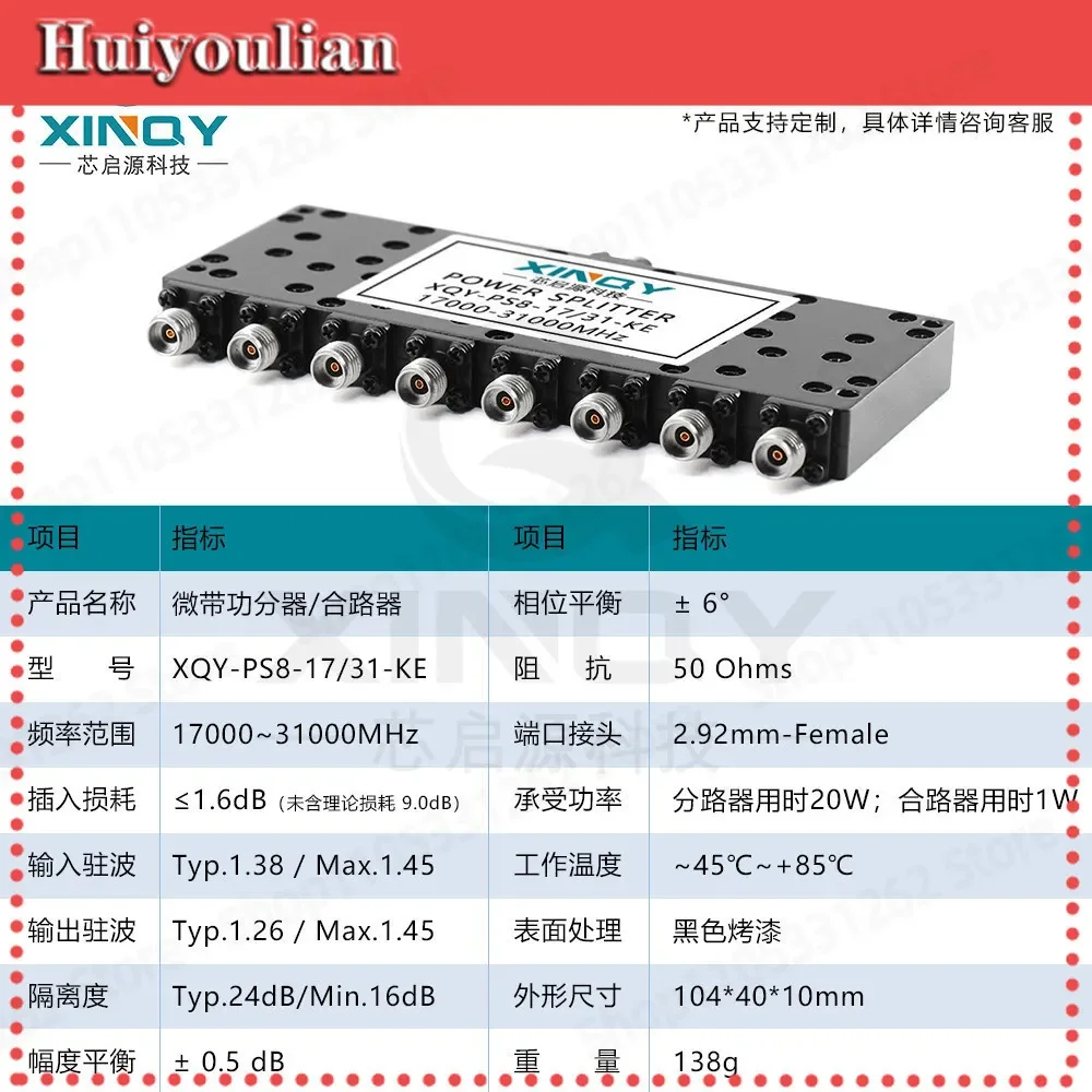 XINQY 8 Way 2.92mm Power Divider Combiner 17 to 31GHz Microstrip RF Splitter K Type Connector for Millimeter Wave Test Equipment