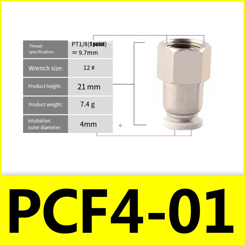 Ppcf-空気圧式空気管クイックコネクタ,メス継手PCF8-02, 4mm, 6mm, 8mm, 10mm, 12mm, 1/8インチ,3/8インチ,1/2インチ1/4インチ、白