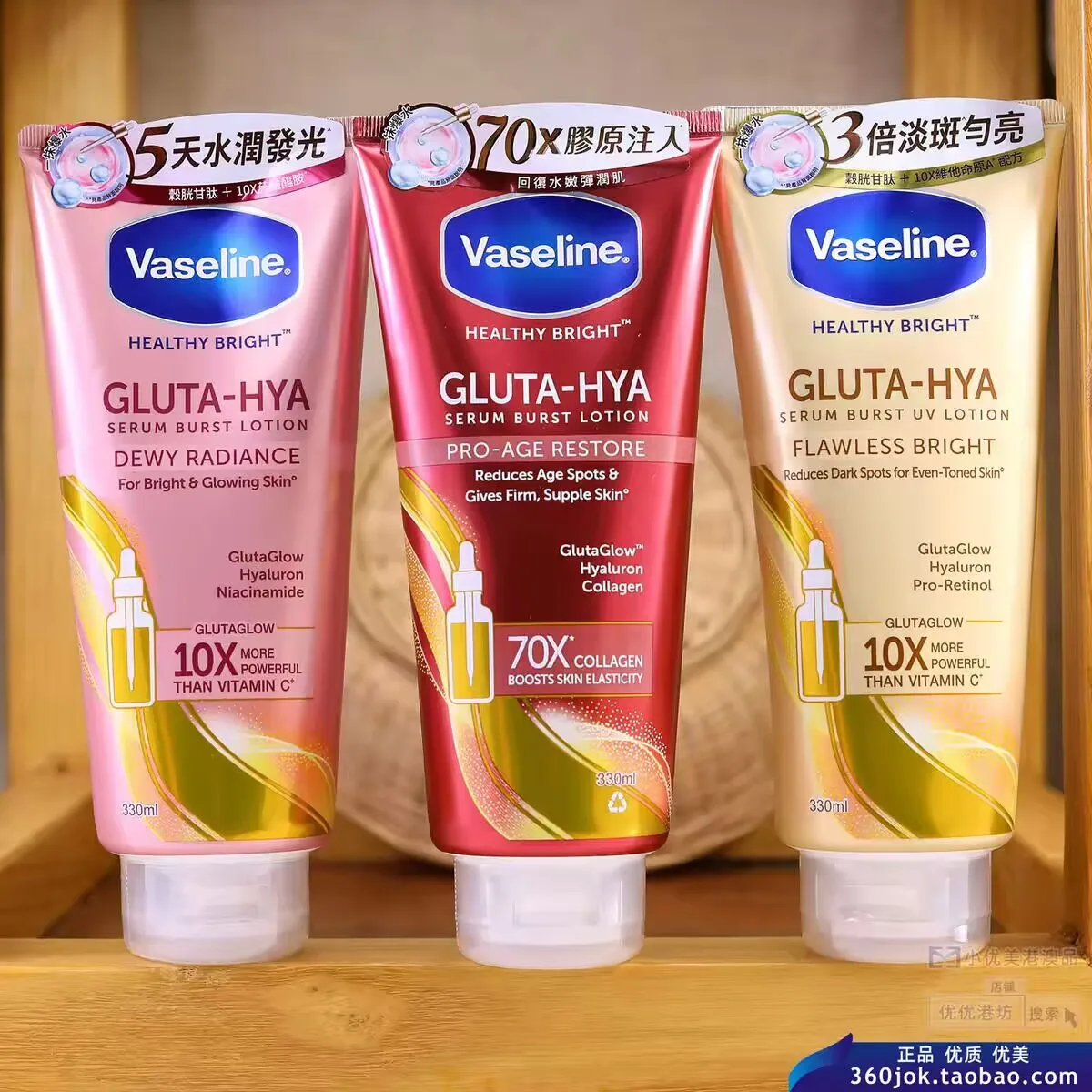 2026 new 300ml For Vaseline Night Whitening Body Cream Rose Nicotinamide Moisturizing White Large Bottle Light
