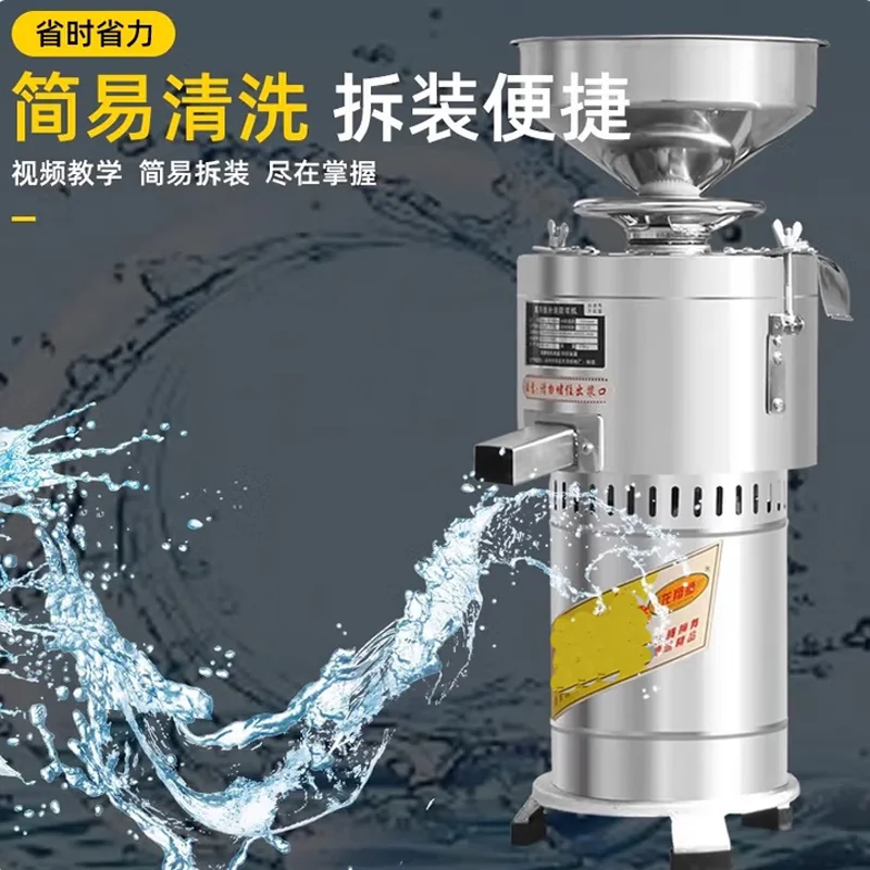 

Коммерческая машина для производства соевого молока, электрическая машина для обработки тофу, машина для измельчения соевых бобов из нержавеющей стали