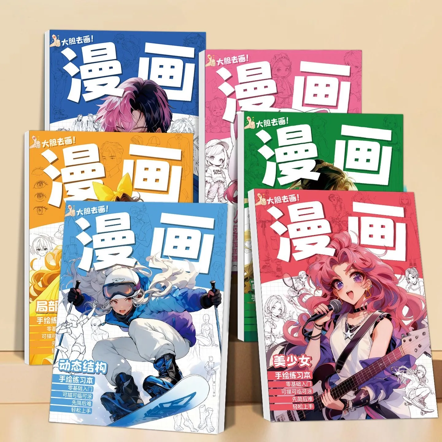 Manga Tracing Sketchbook Zero Basis Anime Drawing Practice Copybook Character Dynamic Structure Line Coloring Workbook
