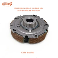 Conjunto de embrague húmedo para HISUN 500 700 ATV UTV REPUEST PAR HS CÓDIGO 2111A- 004000 -0000 CÓDIGO ERP P 0040002111 A0000