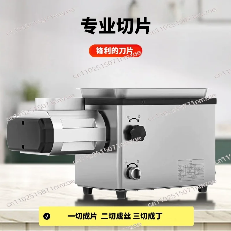 

Commercial Electric Meat Grinder | Stainless Steel Sausage Stuffer | High-Power Automatic Multifunctional Meat Slicer Shredder