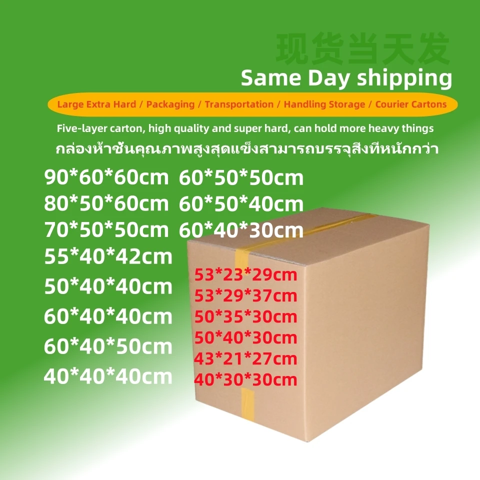 Large Rectangular Shipping Boxes: The Ultimate Guide to Choosing, Using, and Avoiding Common Pitfalls