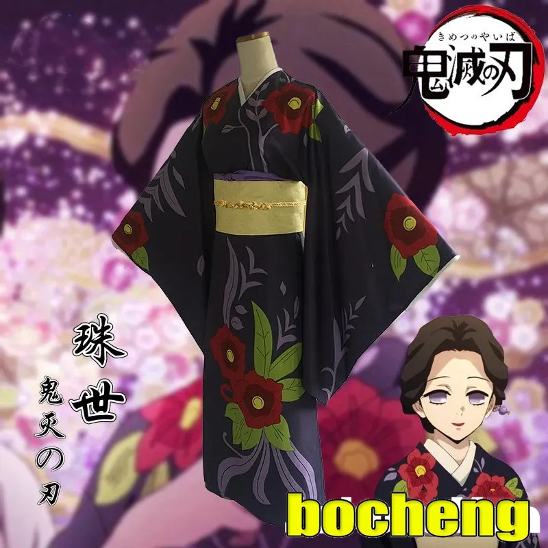 Women Anime Tamayo Cosplay Costume Kimono Full Set Halloween