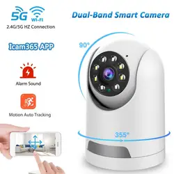 2.4G+5G Dual Band WiFi IP Camera Indoor Home Security CCTV Baby Pet Monitor Mini Camera 1080P Wireless Surveillance Camera