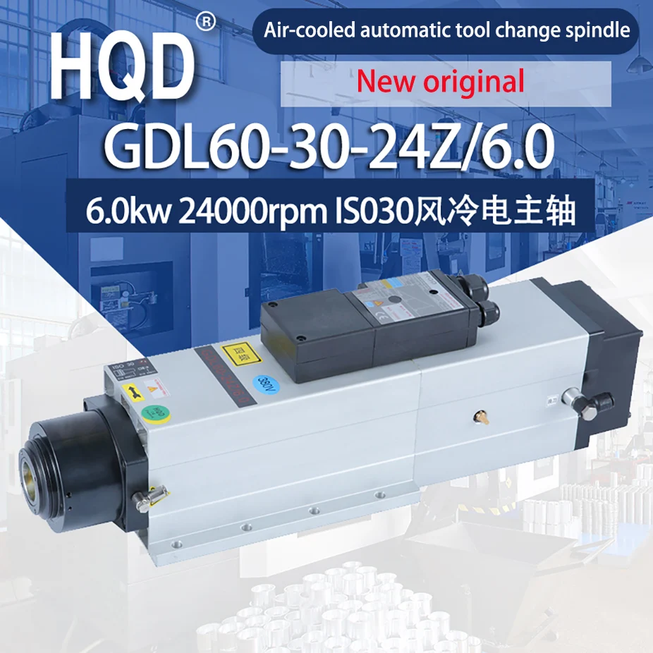 6kw air-cooled automatic tool change spindle ISO30 tool holder tool change spindle motor GDL60-24Z/6.0