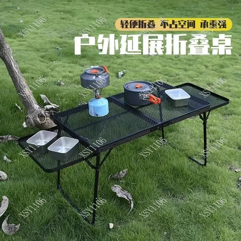 

Многофункциональный складной сетчатый стол-трансформер для кемпинга, пикника, барбекю и уличной торговли