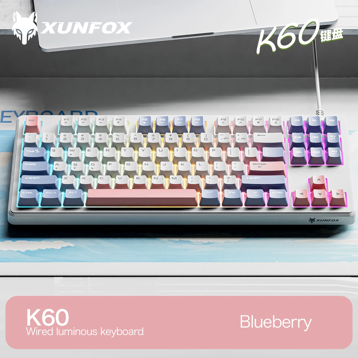 

XUNSVFOX K60 wired mechanical feel keyboard e-sports gaming laptop desktop 87-key color matching RGB luminous