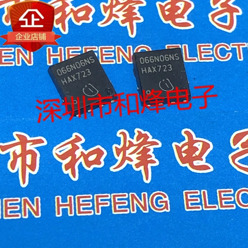 

10PCS 066N06NS BSC066N06NS TDSON-8 60V 64A Quick Delivery In Stock
