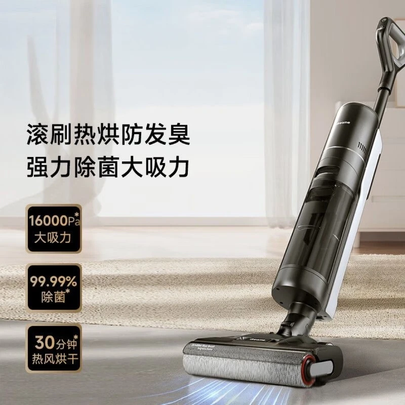 Vacuum cleaner, washing machine, wet and dry dual-purpose vertical vacuum washing and towing integrated