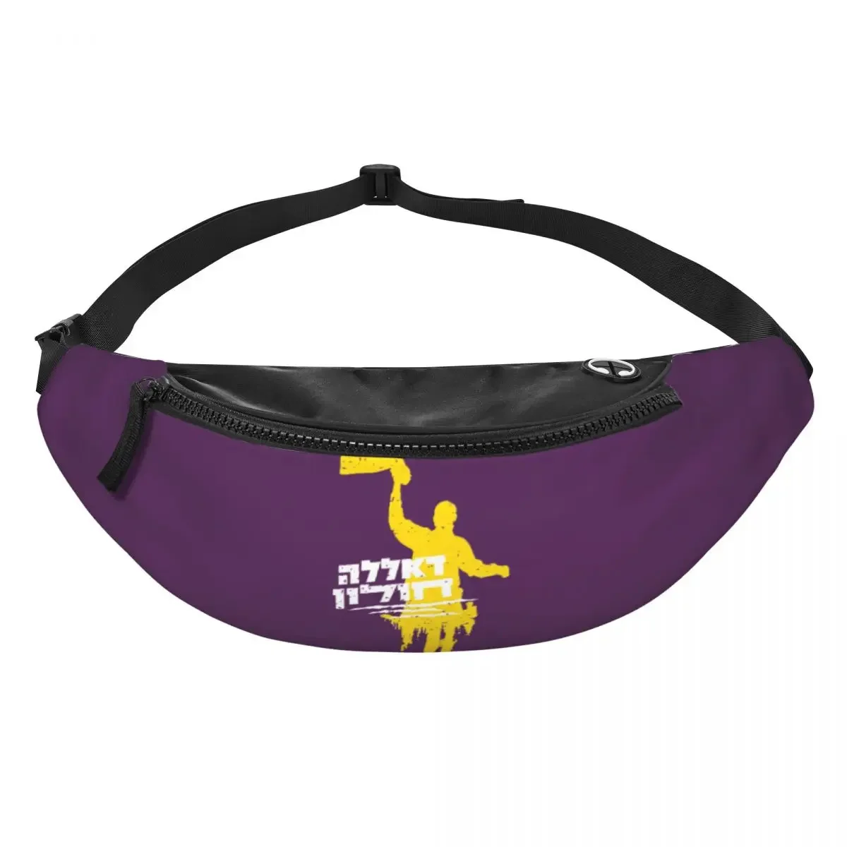 Hapoel Holon Bc Crossbody Fanny Pack Enjoy Sports Festival Workout Traveling Running Casual Wallets Waist Pack Phone Bag