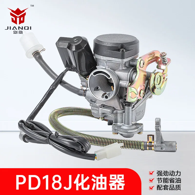 PD18J Carburetor CVK Accessory Suitable for Pedal Motorcycle Guangyang Haomai GY6-50 139QMB 139QMA