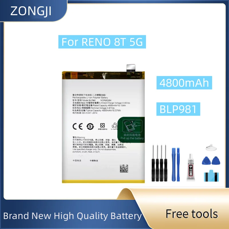 

Новый аккумулятор BLP981 4800 мАч для мобильного телефона RENO 8T 5G + бесплатные инструменты