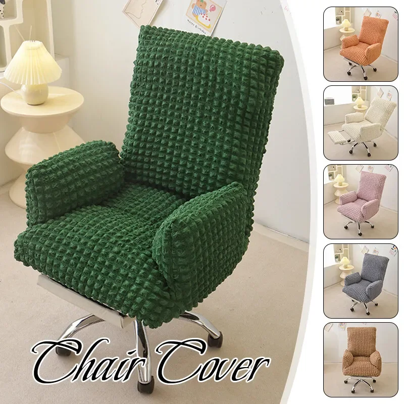 Bubble Yarn Elastic Computer Chair Cover Office Study Swivel Chair Cover Splicover Office Seat Case Armchair Protector