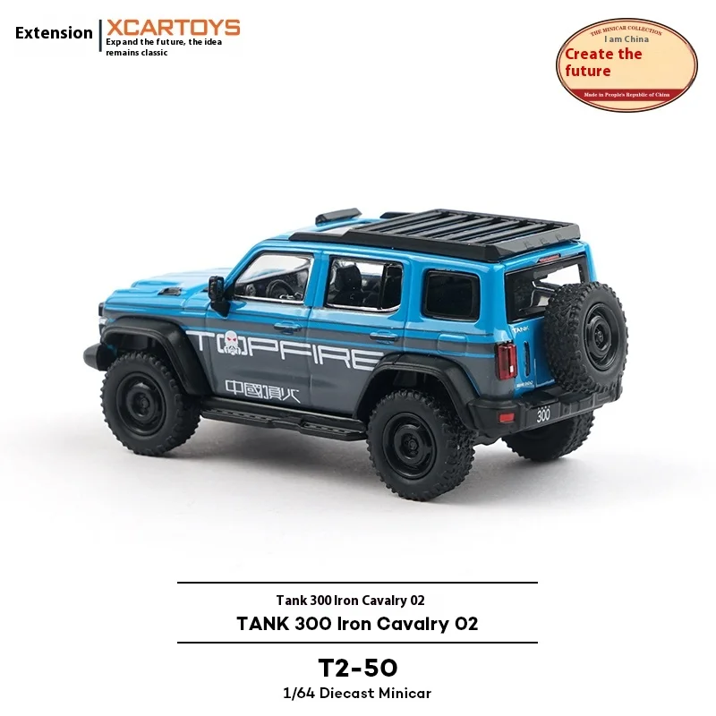 Tuoyi 1/64 합금 국내 지프 오프로드 SUV 장면 컬렉션 장식 탱크 300 철 자전거 02 자동차 모델 어린이 장난감 생일