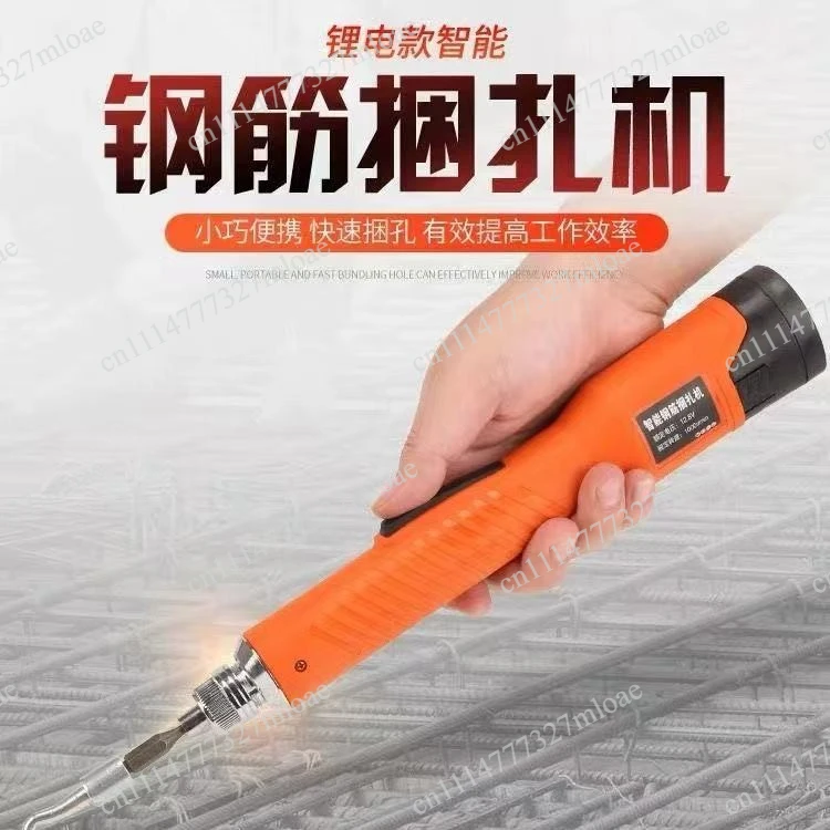 Electric steel bar binding machine Semi-automatic tool  hook  Intelligent steel bar